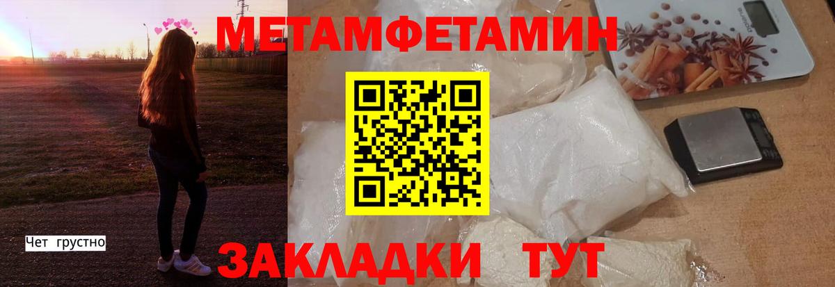 Амфетамин 97% Сухой Лог