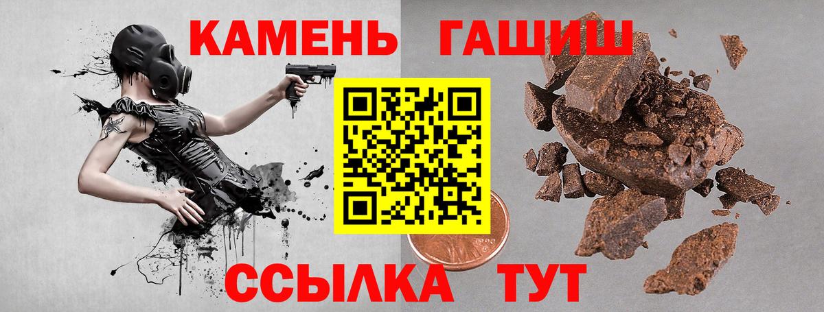 Гашиш 40% ТГК Сухой Лог