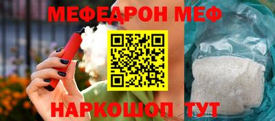 прущая мука Гатчина