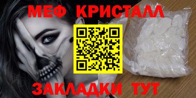 гашик Гагарин