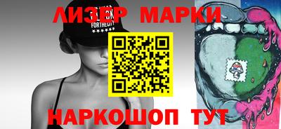 PSILOCYBIN Гай