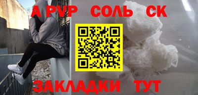 прущая мука Гатчина