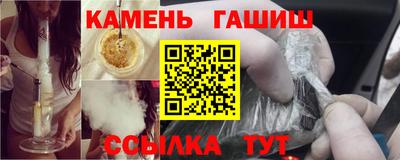 гашик Гагарин