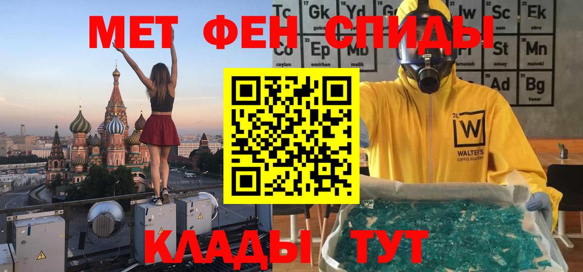 МЕТАМФЕТАМИН винт Сухой Лог