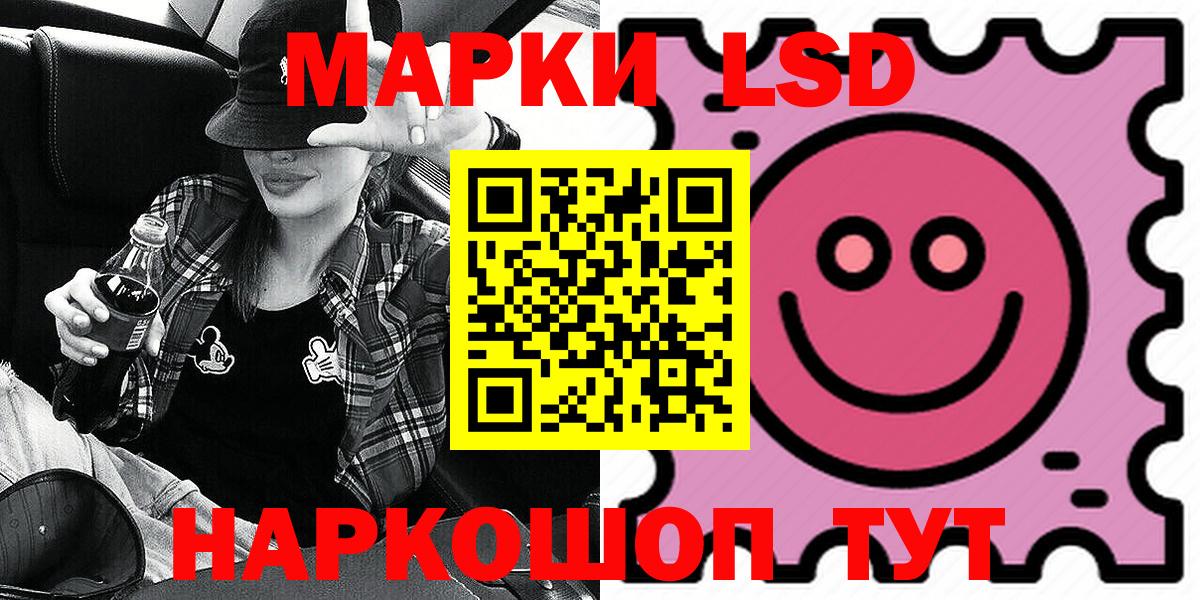 Марки N-bome 1,8мг Сухой Лог