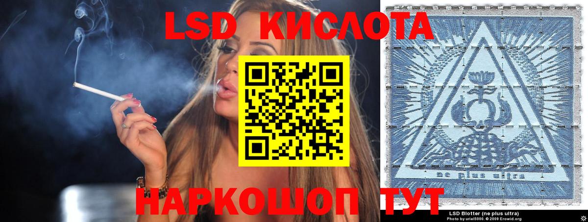Наркотические марки 1,5мг  Вход с VPN  Наркотические марки 1,5мг  Наркотические марки  Сухой Лог 