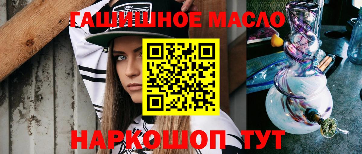 наркошоп  Вход с VPN  ТГК THC oil  Сухой Лог  Дистиллят ТГК THC oil 