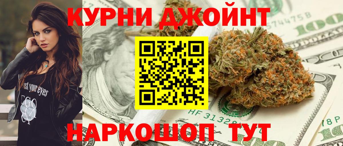 Бошки марихуана Bruce Banner Сухой Лог